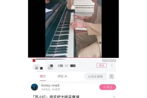 苏小玎豪宅背景曝光：狂飙高启盛家庭显赫