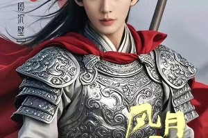邓为《风月不相关》争议：粉丝维权与阴阳剧本风波