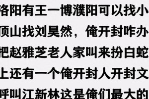 洛阳牛肉汤和胡辣汤有多美味？河南美食推荐