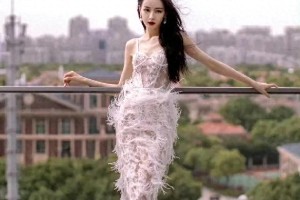 迪丽热巴白色蕾丝裙为何引争议？透视女性穿衣自由困境