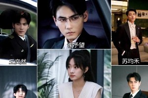 侯呈玥短剧CP大盘点：男神收割机搭档热门男主