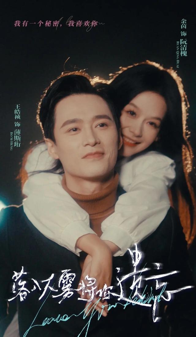 落入大雾将你遗忘剧照