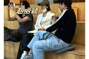 赵丽颖离婚后事业逆袭，与名导赵德胤绯闻引热议