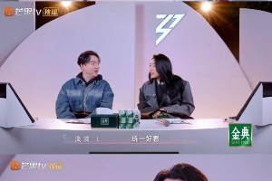 李艺彤浪姐6逆袭：从社恐到黑马队长的蜕变