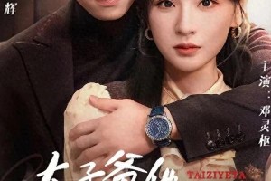 2025十大高颜值短剧推荐：颜控必追的热门剧集