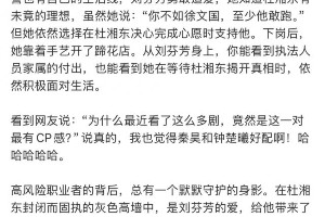 伊能静力挺钟楚曦演技 赞《借命而生》无第二人选