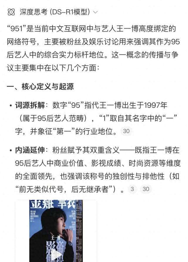 王一博领奖现场