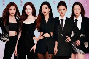 宋妍霏《舞娘》夺冠背后：从练习生到浪姐的逆袭之路
