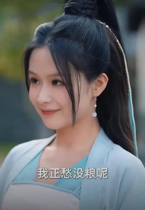 余茵角色集锦