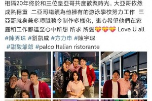 刘恺威杨幂同城引热议：TVB旧照重逢与感情谜题
