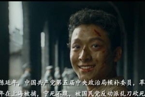 张晚意如何演绎《觉醒年代》陈延年？90后演员的倔强与抱负