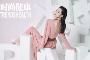 钟楚曦谈内衣自由与乳腺癌防治：女性健康不容忽视