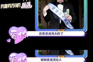 张凌赫澄清籍贯无锡，网友热议江苏地域文化