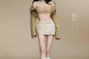 虞书欣米白色内衣代言写真，温柔知性又俏皮性感