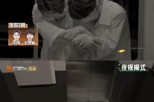 《密室大逃脱》彭昱畅许凯胆小爆笑合集