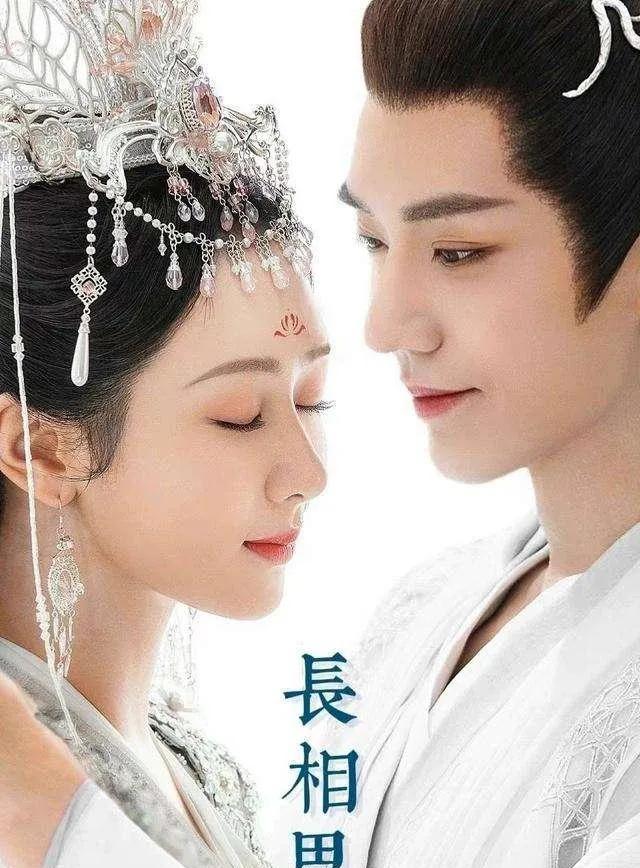 邓为杨紫剧照