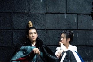 《墨雨云间》6月2日优酷独播：吴谨言领衔主演