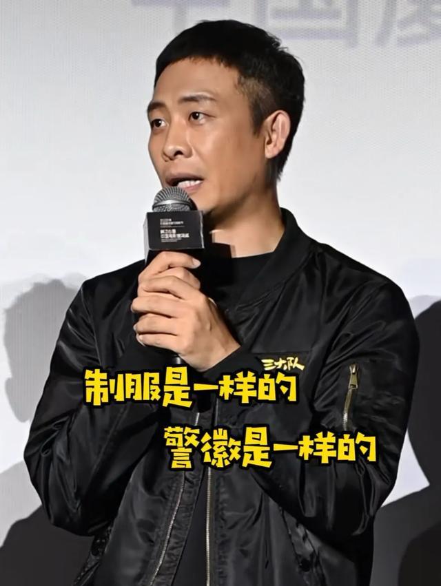 张译在电影路演现场