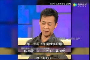 张译为何宣布息影？华表奖得主45岁人生转折内幕