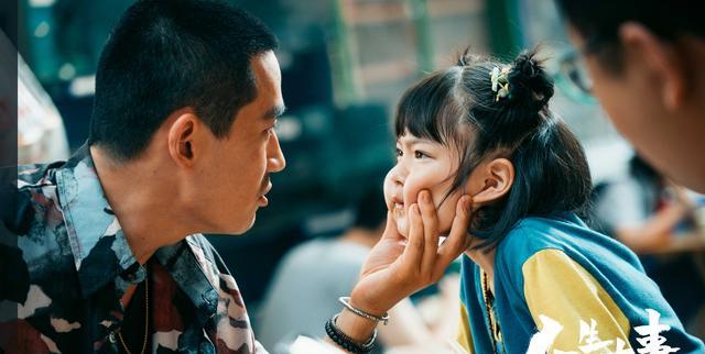 《人生大事》剧照