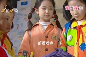 杨紫《生命树》官宣演神枪手白菊，全网期待爆棚