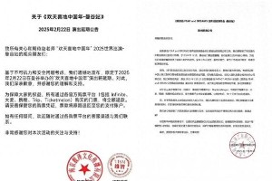 华语歌手泰国演唱会市场现状与未来展望
