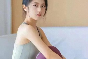 赵今麦瑜伽写真：21岁少女偶像的力量蜕变