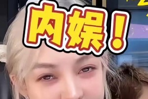 郭美美爆料迪丽热巴黄景瑜未婚生子？真相揭秘