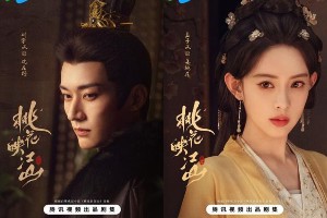 《桃花映江山》剧照首发：刘学义孟子义演绎权谋爱情