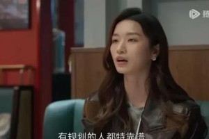 《凡人歌》那隽情感归宿：都市爱情为何难逃现实考验？