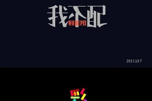周杰伦经典歌曲赏析：青春记忆与音乐魅力