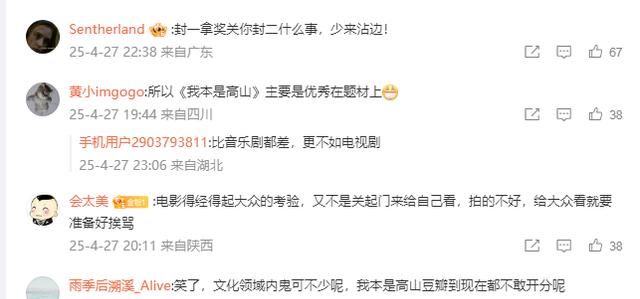 网友争议截图